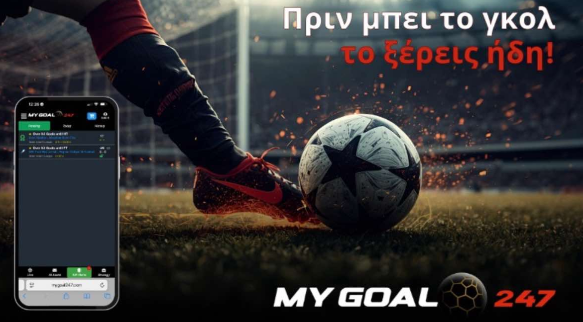 MyGoal247.com:           !