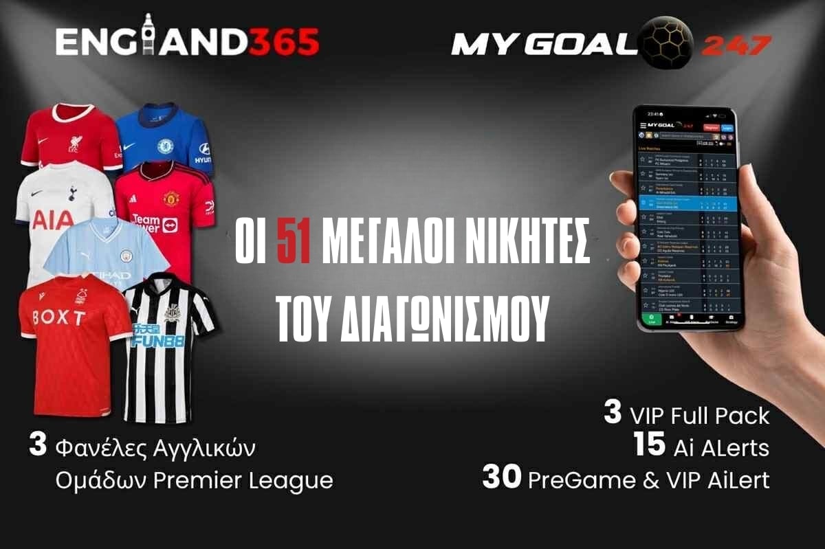        15   England365     MyGoal247 