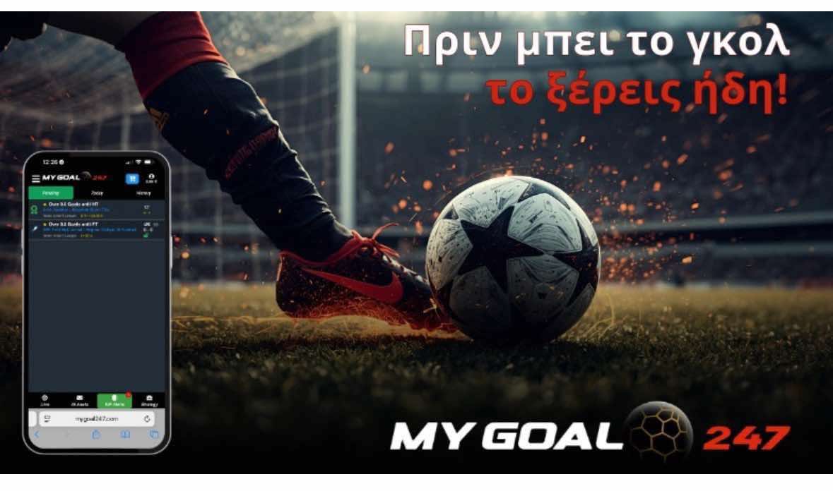      MyGoal247.com   ! 