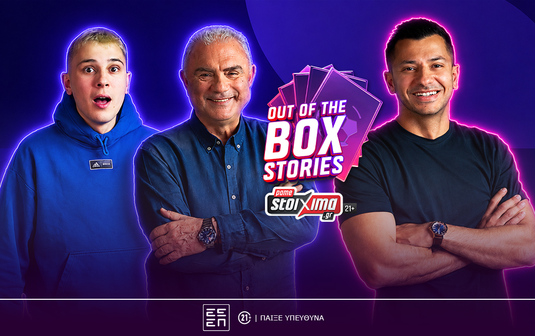 ����������� ��� ��������� “Out of the Box Stories” �� ��������� ��� ������� �������� (vid.) – “����������” Madney ��� �������������� �� �� ���������� ����� ��� ����������� ��� ��� ��� unboxing