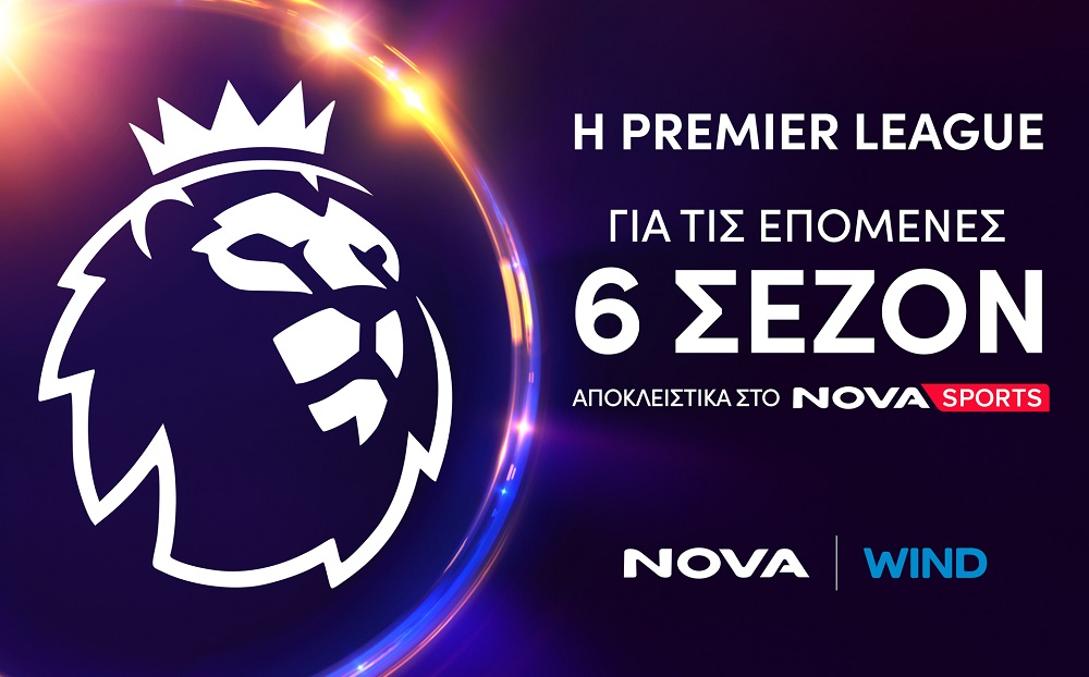  Premier League  Nova:    2  ! 