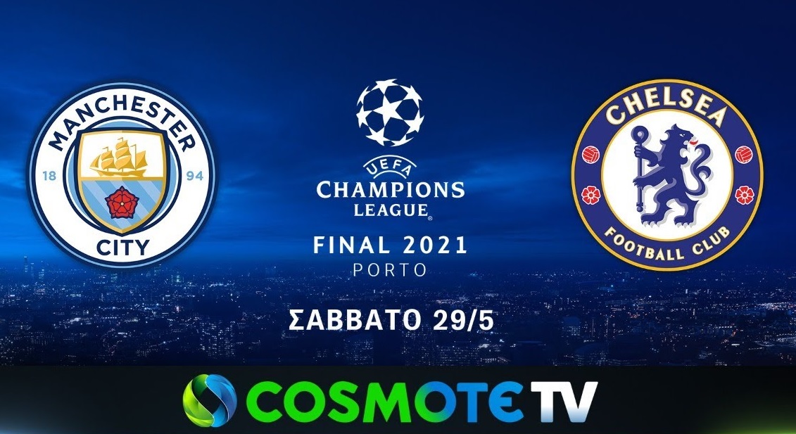 UEFA Champions League:        COSMOTE TV 
