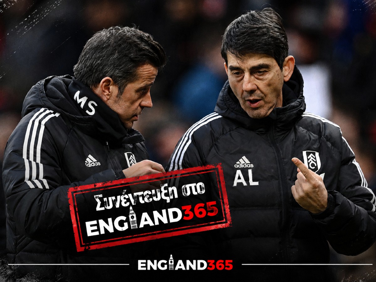 Το ελληνικό δεξί «χέρι» του Μάρκο Σίλβα στο England365: «Υπέροχο ταξίδι η Φούλαμ, δεν προσαρμόστηκε στην Ελλάδα ο Γουίλιαν!» Το ελληνικό δεξί «χέρι» του Μάρκο Σίλβα στο England365: «Υπέροχο ταξίδι η Φούλαμ, δεν προσαρμόστηκε στην Ελλάδα ο Γουίλιαν!»