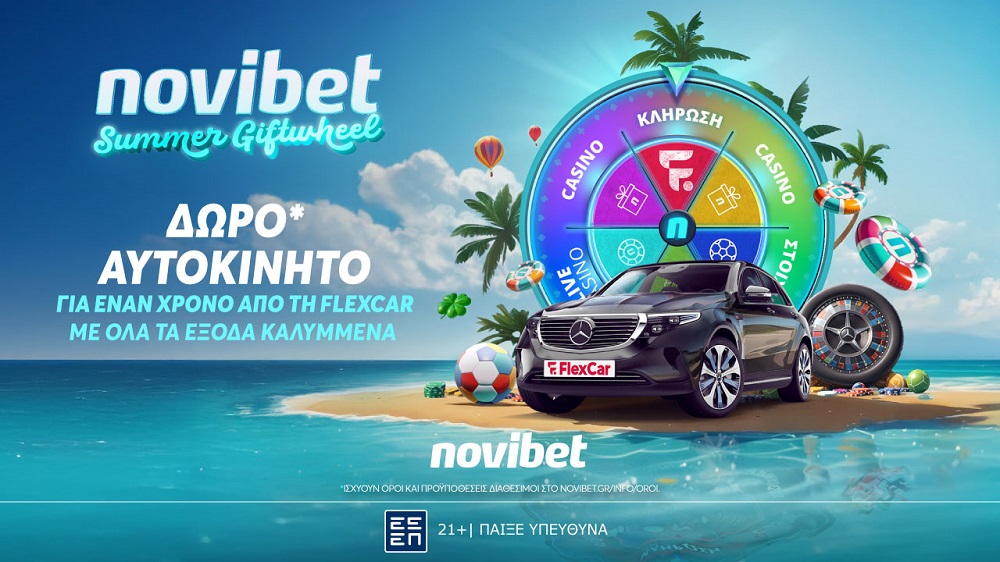 Novibet Δωροτροχός x FlexCar: Το ΔΩΡΟ της χρονιάς! Novibet Δωροτροχός x FlexCar: Το ΔΩΡΟ της χρονιάς!