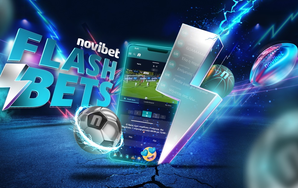 Novibet: Τελικός Παγκοσμίου Κυπέλλου Συλλόγων με Flash Bets & Live Streaming! Novibet: Τελικός Παγκοσμίου Κυπέλλου Συλλόγων με Flash Bets & Live Streaming!