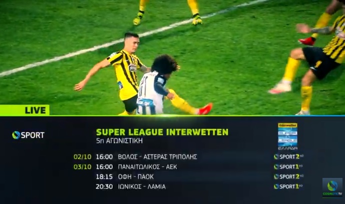   COSMOTE TV  4   Super League Interwetten